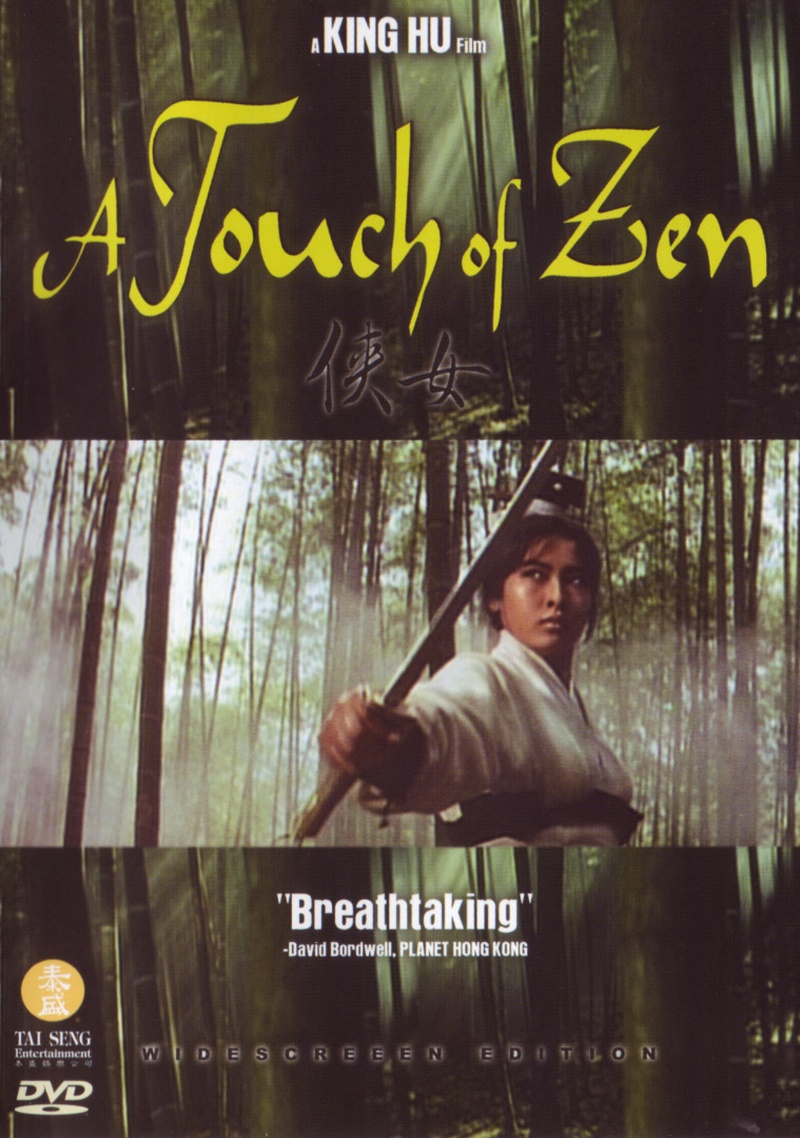 Poster for A Touch Of Zen